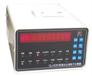 CLJ-E301激光塵埃粒子計(jì)數(shù)器
