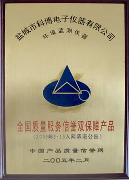 資質(zhì)榮譽(yù)